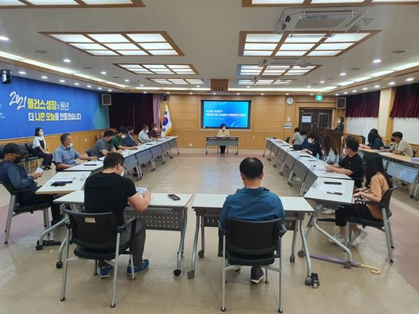 창원시, 생활폐기물 수집&middot;운반 대행업체 간담회 개최창원시, 생활폐기물 수집·운반 대행업체 간담회 개최 (자원순환과) (1).jpeg