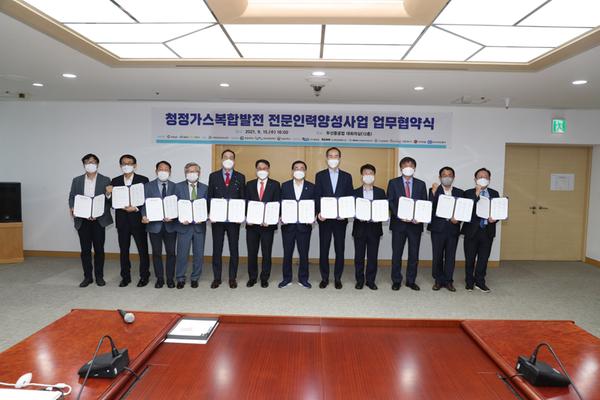 창원시, 에너지산업 선도할&lsquo;청정가스복합발전 핵심인재&rsquo;육성한다 창원시, 에너지산업 선도할‘청정가스복합발전 핵심인재’육성한다 (전략산업과) (1).jpg