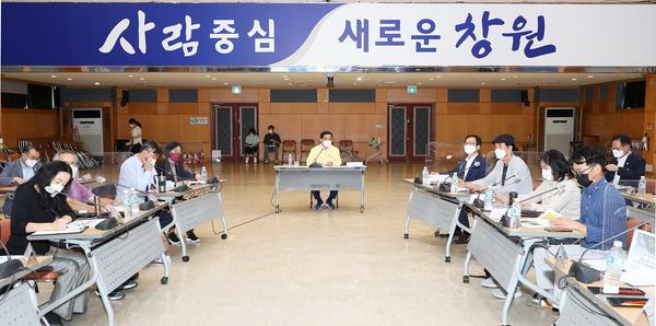 창원시, 도시생태현황지도 제작 및 바람길 조성방안 용역 최종보고회 개최 창원시, 도시생태현황지도 제작 및 바람길 조성방안 용역 최종보고회 개최 (환경정책과) (1).jpg