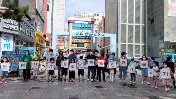 창원시, &lsquo;가족과 함께하는 플라스틱 쓰레기 줍기&rsquo; 캠페인 실시창원시, ‘가족과 함께하는 플라스틱 쓰레기 줍기’ 캠페인 실시 (수산과) (1).jpg