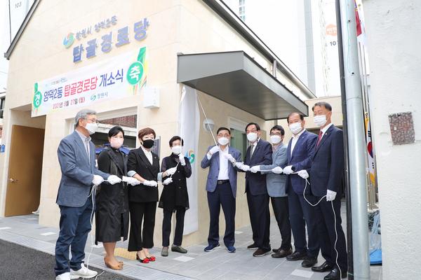창원시, 양덕2동 및 진동면에 어르신 여가시설 확충 (양덕2동 탑골경로당) 창원시, 양덕2동 및 진동면에 어르신 여가시설 확충 (양덕2동 탑골경로당) (1).jpg
