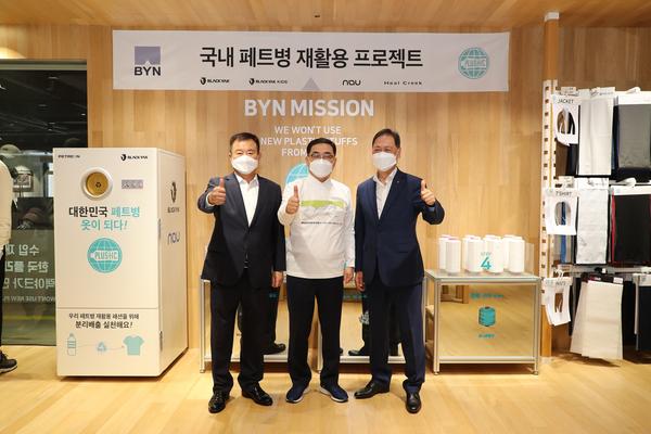 &lsquo;창원시 페트병 옷이 되다&rsquo;&hellip; 창원시, 투명페트병 자원순환 협약 체결‘창원시 페트병 옷이 되다’… 창원시, 투명페트병 자원순환 협약 체결 (자원순환과) (6).jpg