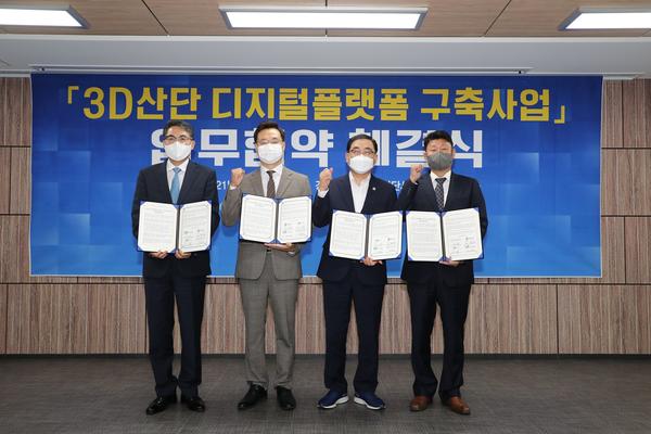 창원시, 산업단지 &lsquo;메타버스&rsquo; 첫걸음 떼다 창원시, 산업단지 ‘메타버스’ 첫걸음 떼다 (산업혁신과) (1).jpg
