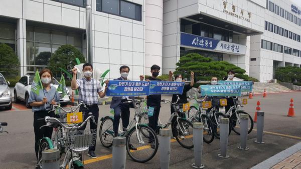창원시, 자전거 출퇴근 챌린지 홍보 캠페인 전개 창원시, 자전거 출퇴근 챌린지 홍보 캠페인 전개 (환경정책과).jpeg