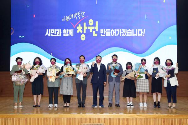 창원시, 양성평등주간 맞아 유공자 표창 수여식 개최창원시, 양성평등주간 맞아 유공자 표창 수여식 개최 (여성가족과) (1).jpg