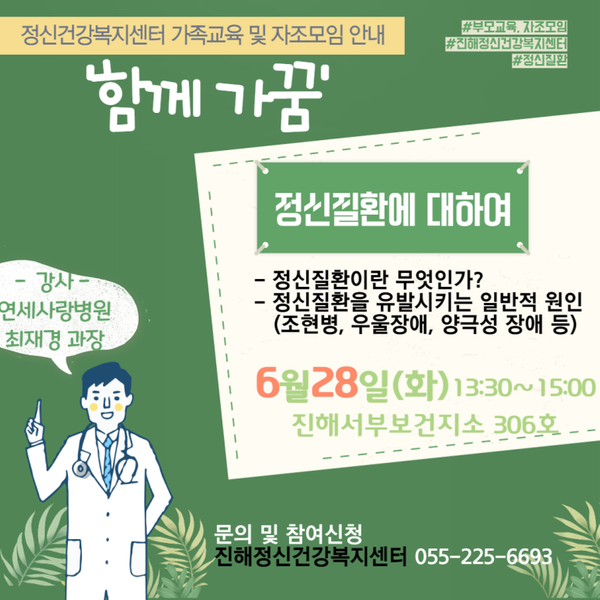 6월 가족모임 