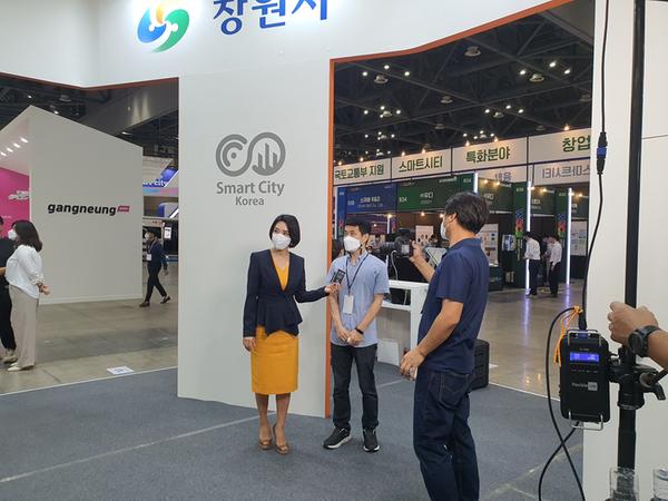 창원시, &lsquo;2021 월드 스마트시티 엑스포(WSCE)&rsquo; 참가창원시, ‘2021 월드 스마트시티 엑스포(WSCE)’ 참가 (산업혁신과) (2).jpg