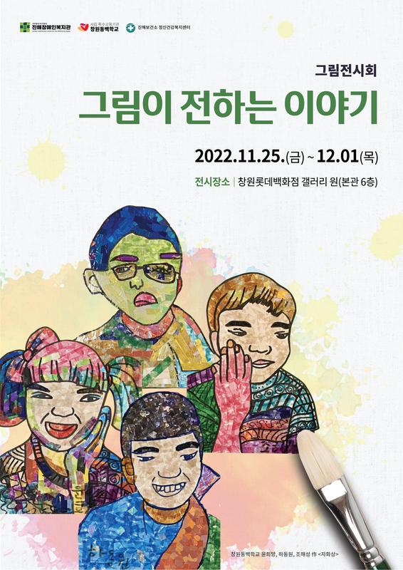 행사포스터