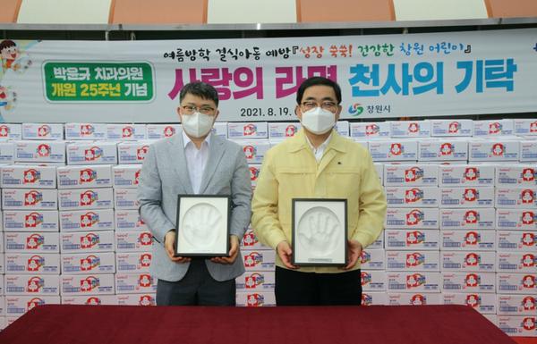 박윤규 치과의원 원장, 창원시에 라면 1004상자 기탁 박윤규 치과의원 원장, 창원시에 라면 1004상자 기탁 (마산회원구 가정복지과) (1).jpg