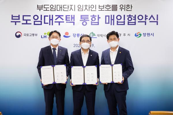 허성무 창원시장, 경남 최초 부도 임대주택 해결하다 허성무 창원시장, 경남 최초 부도 임대주택 해결하다 (주택정책과)11.JPG