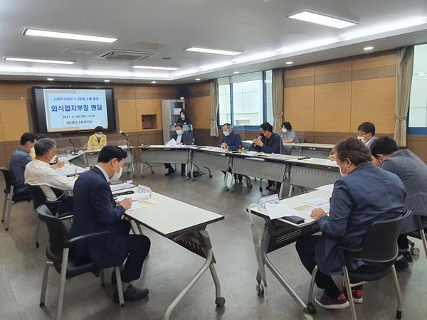 창원시, 영업시간 단축 외식업 단체장과 소통 간담회 개최창원시, 영업시간 단축 외식업 단체장과 소통 간담회 개최  (보건위생과) (1).jpg