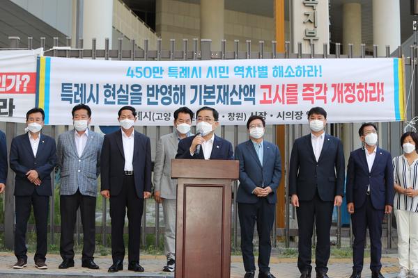 허성무 창원시장 뿔났다&hellip;보건복지부 앞 2번째 1인 시위허성무 창원시장 뿔났다…보건복지부 앞 2번째 1인 시위 (특례시출범준비단) (3).jpg