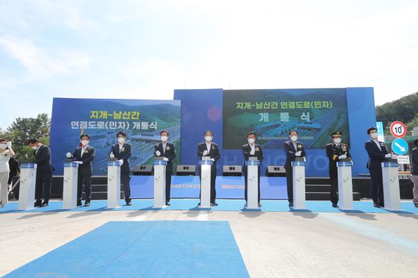 창원시, 30일부터 지개&sim;남산간 연결도로 개통 창원시, 30일부터 지개∼남산간 연결도로 개통 (건설도로과) (1).jpg