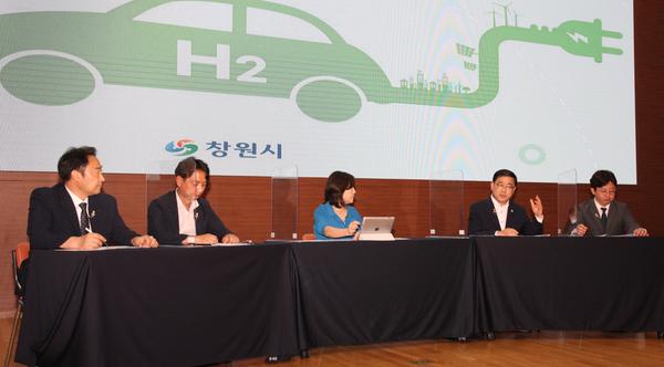 &ldquo; 최초! 최초! 창원 수소산업, 세계 모델의 표준될 것 &rdquo;“ 최초! 최초! 창원 수소산업, 세계 모델의 표준될 것 ” (공보관) (3).jpg