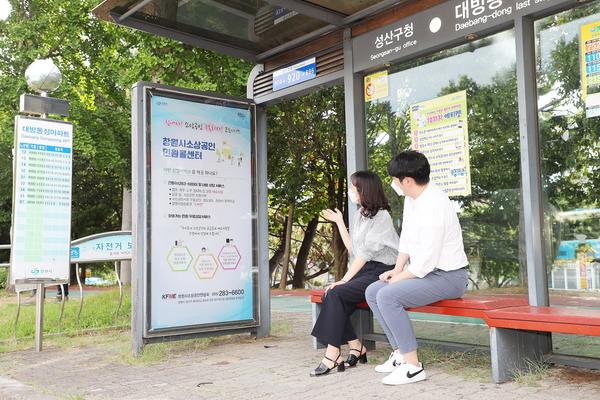 창원시, 보유 홍보매체 소상공인&middot;단체 무료홍보 지원 창원시, 보유 홍보매체 소상공인·단체 무료홍보 지원 (공보관) (1).jpg