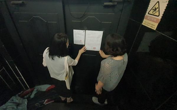 창원시, 「클럽&middot;나이트」집합금지 행정명령 집행 창원시, 「클럽·나이트」집합금지 행정명령 집행 (보건위생과) (1).jpg