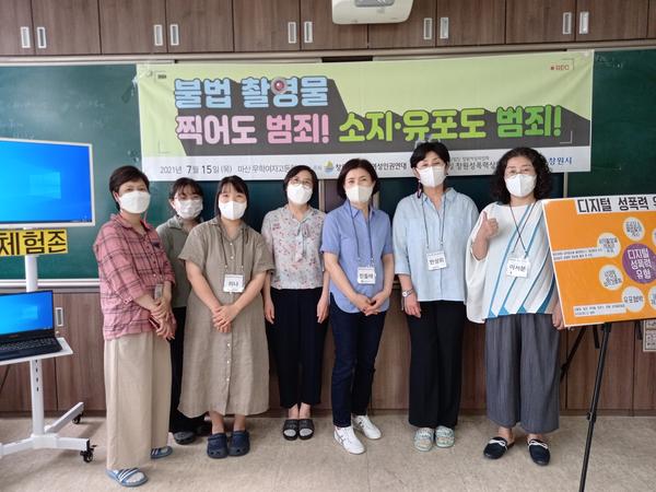 창원시 &ldquo;디지털성범죄 예방교육 학교로 찾아갑니다&rdquo;창원시 “디지털성범죄 예방교육 학교로 찾아갑니다” (1).jpg