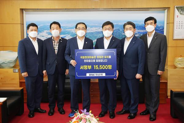 BNK경남은행, 창원시에 국립현대미술관 창원관 유치 기원 1만5500명 서명부 전달 BNK경남은행, 창원시에 국립현대미술관 창원관 유치 기원 1만5500명 서명부 전달 (2).jpg