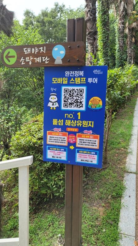 창원시 &ldquo;창원관광 11선 완전정복하고 누비전 받자&rdquo;.창원시 “창원관광 11선 완전정복하고 누비전 받자”.jpg
