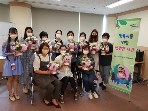창원시, &lsquo;양육자를 위한 행복한 시간&rsquo; 운영창원시, ‘양육자를 위한 행복한 시간’ 운영.jpeg