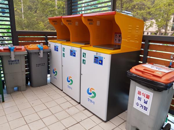 창원시, 음식물류폐기물 RFID 종량제 시범사업 큰 호응창원시, 음식물류폐기물 RFID 종량제 시범사업 큰 호응  (2).jpg