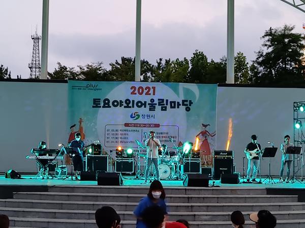 창원시, 수 ․ 토요일 누구나 즐길 수 있는 야외 음악회 출발~창원시, 수 ․ 토요일 누구나 즐길 수 있는 야외 음악회 출발~ (3).jpg