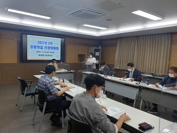 창원시, &lsquo;2021년 창원맛집&rsquo; 64개소 선정 창원시, ‘2021년 창원맛집’ 64개소 선정 (보건위생과) (1).jpeg