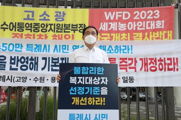 허성무 시장, 보건복지부서 1인 시위 &ldquo;더이상 물러설 곳 없다&rdquo;허성무 시장, 보건복지부서 1인 시위 “더이상 물러설 곳 없다” (특례시출범준비단) (1).jpg