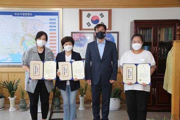 창원시, 상반기 민원처리 마일리지 우수공무원 24명 선정.창원시, 상반기 민원처리 마일리지 우수공무원 24명 선정.JPG