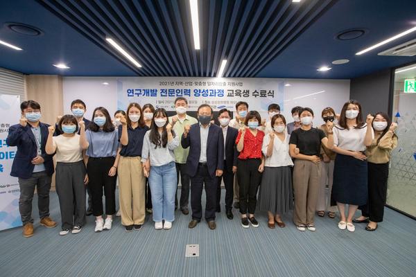 창원시, 연구개발 전문인력 양성과정 수료식 개최창원시, 연구개발 전문인력 양성과정 수료식 개최(일자리창출과).jpeg