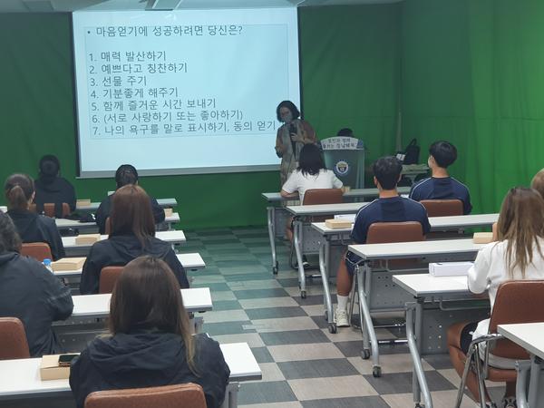 창원시 직장운동경기부 인권향상 교육 실시창원시 직장운동경기부 인권향상 교육 실시(체육진흥과) (3).jpeg