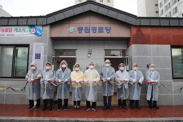 창원시, 진해구 충무동 중원경로당 개소식 개최 창원시, 진해구 충무동 중원경로당 개소식 개최 (노인장애인과) (3).jpg