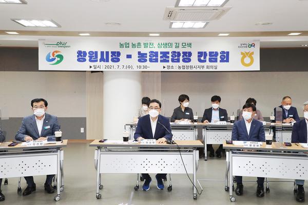 허성무 시장, 농업 현장 생생한 목소리 듣다 허성무 시장, 농업 현장 생생한 목소리 듣다 (농업정책과) (3).jpg