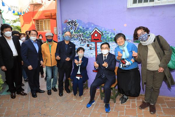 창원시, 2021년 여성친화도시 지역특화사업 공모 (2020년 여성친화지역특화사업(제1호 여성친화안심골목 개소식).
