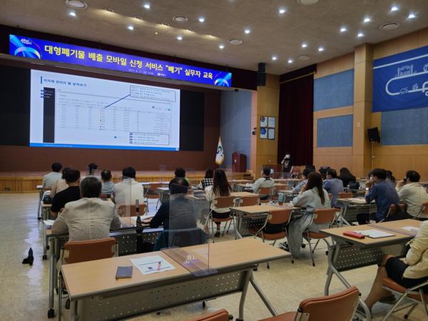 창원시, 생활폐기물 수집운반 대행업체 교육 및 간담회 개최