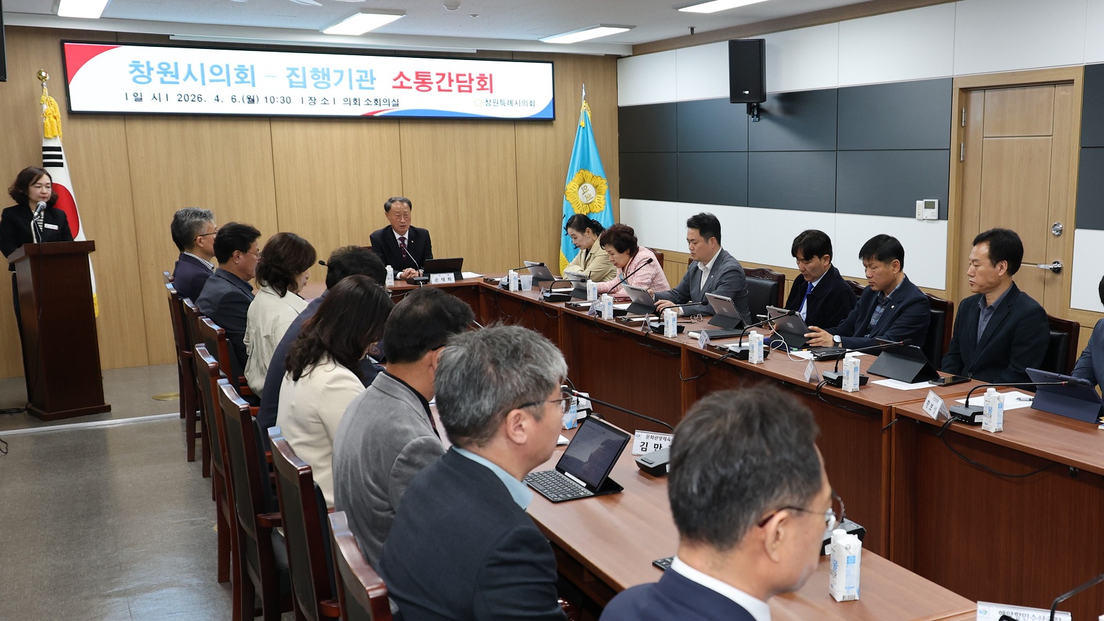 시의회 의장단 간담회…시정 현안 논의