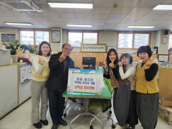 용잠사, 부처님 자비 담아 나눔 실천 등 의창구 소식