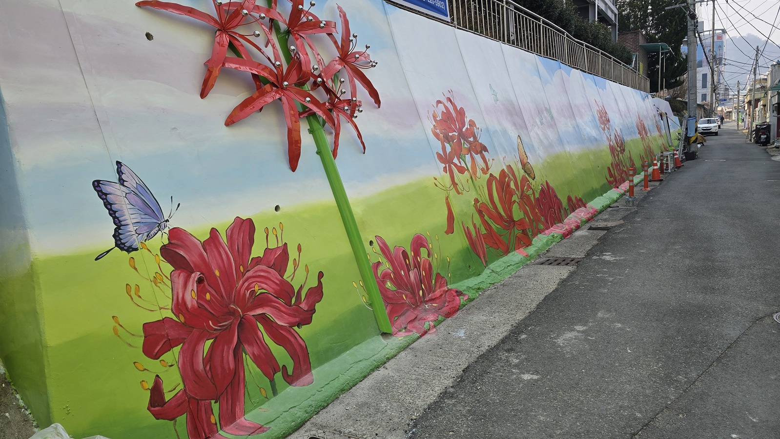 용마산 꽃무릎 동산 입구에 벽화 단장