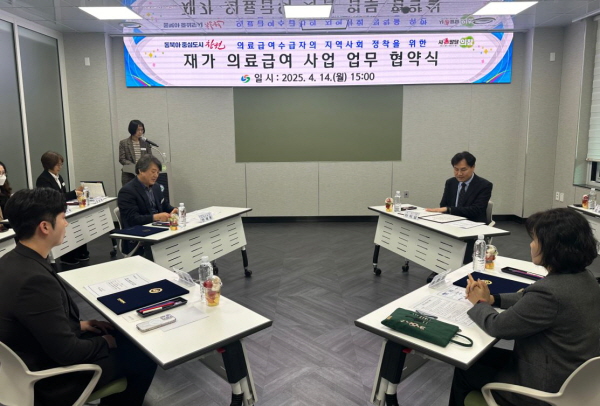 세심한 지원으로 의료급여 수급자 복귀 돕는다 