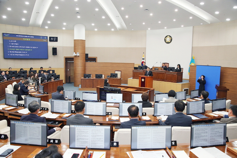 2026년 시정 운영 계획 - AI시대, 혁신 성장ㆍ민생 안정 주력한다