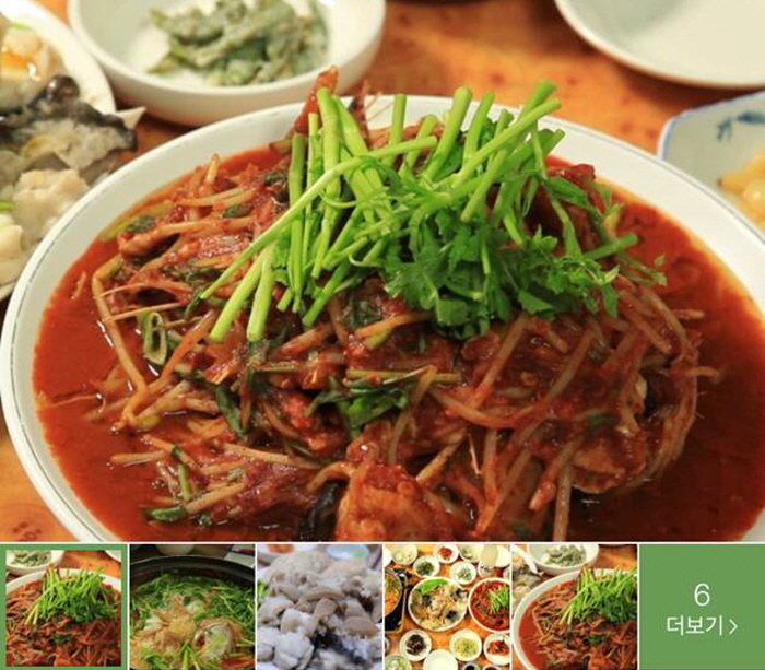 “아구찜 잡수러 오이소”…제14회 마산아구데이축제 개최
