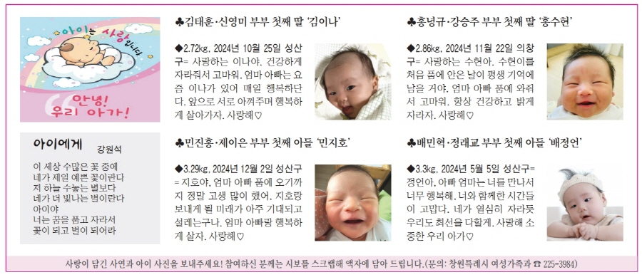 연재 - 안녕! 우리 아가