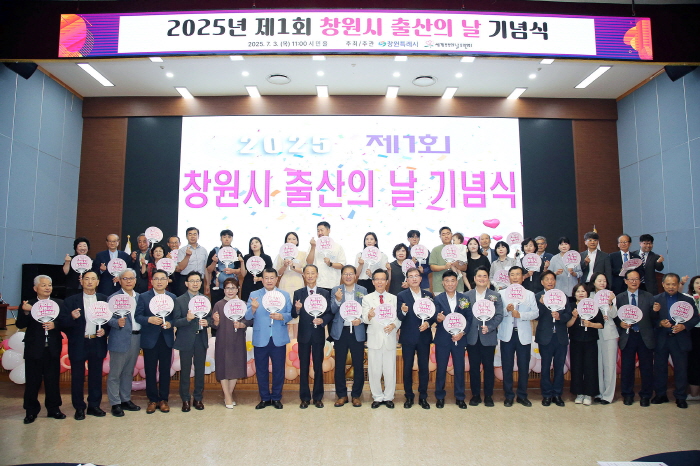출산과 육아가 행복한 아이 낳고 키우기 좋은 도시 만든다