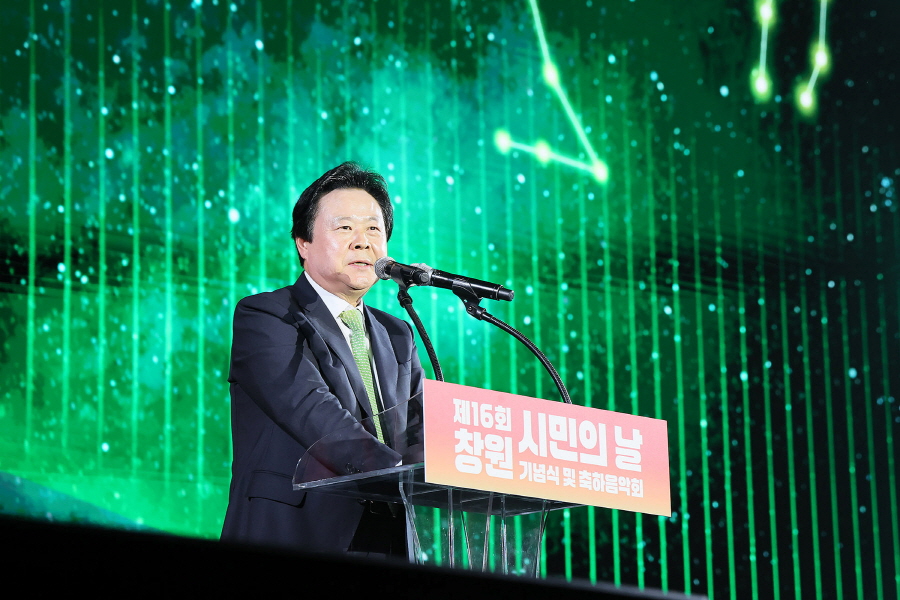 제5대 창원특례시정 출범, 그리고 새로운 변화와 혁신