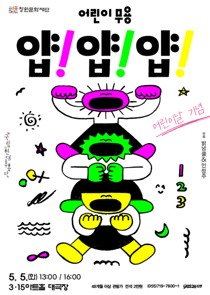 도전과 성장, 성취의 순간을 춤으로 