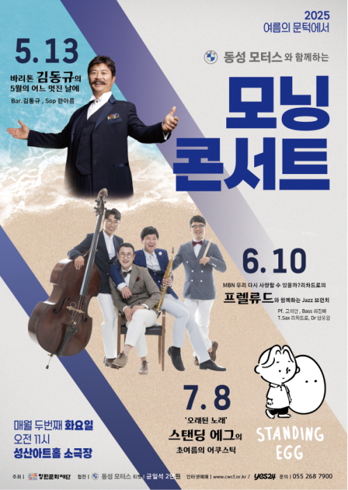 화요일 오전의 특별한 행복 계속된다 