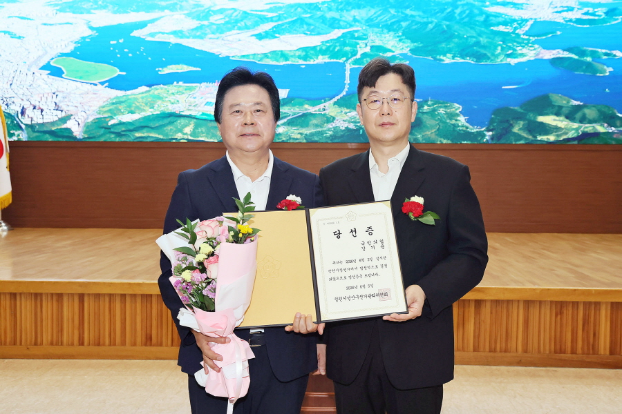 강기윤 후보, 민선 9기 창원특례시장 당선...“대한민국 1등 일자리 도시 만들겠습니다”