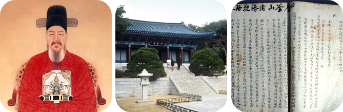 이순신 초상화, 난중일기, 아산 이충무공 유허 현충사전경 사진들