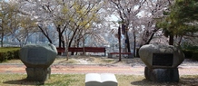 마산문학관 외부 비석