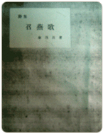 소연가 시집표지
